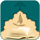 المكتبة التخصصية في الامام الح ikona