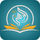 منصة الزهراء الالكترونية APK