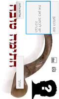 גלויות שנה טובה स्क्रीनशॉट 2
