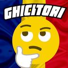 Ghicitori 2024 আইকন