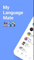 پوستر K-Friends - Make Korean Friend