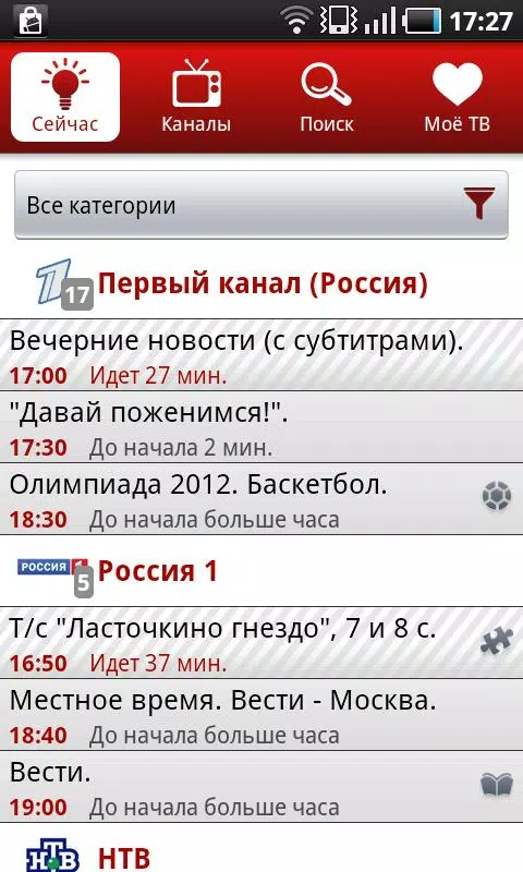На русском языке аську