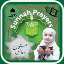 Sunnah Prayer (Masnoon Duain, Masnoon azkar) APK