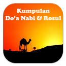 APK Kumpulan Doa Nabi dan Rosul