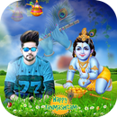 Krishna Photo Editor aplikacja