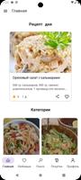 Морепродукты рецепты с фото постер