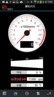 Enigma PCX150-KF18 captura de pantalla 2