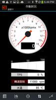 Enigma PCX125-JF56 截圖 2