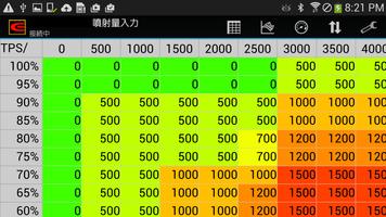 Enigma Z125/Z125Pro screenshot 1