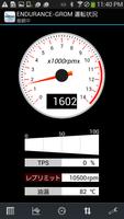 Enigma Z125/Z125Pro screenshot 2