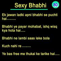 Desi Bhabhi Jokes 스크린샷 1
