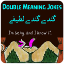 Double Meaning Dirty Jokes APK