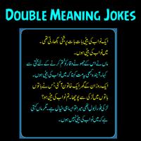 Double Meaning Dirty Jokes 스크린샷 1