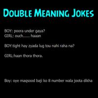 Double Meaning Dirty Jokes 스크린샷 2