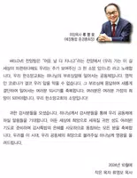 한소망교회 감사특밤 скриншот 3