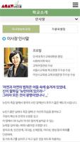 뉴턴스쿨 홈페이지 Screenshot 1