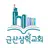군산삼학교회 홈페이지 APK