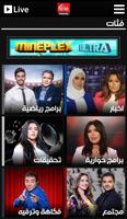 Telemaroc ภาพหน้าจอ 1