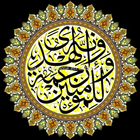 Kaligrafi Arab Terbaru icône