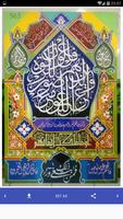 Kaligrafi Arab Terbaru Affiche