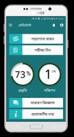 Meditest - Medical Admission T screenshot 1