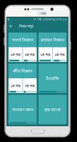মেডিটেস্ট Screenshot 1