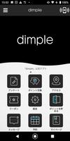 dimple【公式アプリ】 โปสเตอร์