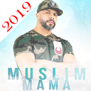 musique muslim - aghani muslim 2019 APK