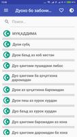 Дуои харруза Cartaz