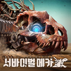 서바이벌 메카 ícone
