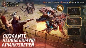 Mecha Domination 截圖 2