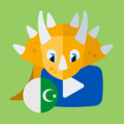 Urdu learning videos for Kids biểu tượng
