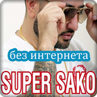 Super Sako icône