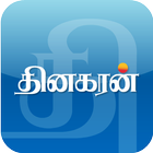 Dinakaran 아이콘