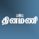 Dinamani APK