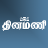 Dinamani