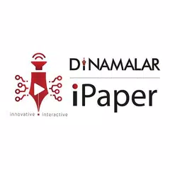 Dinamalar iPaper アプリダウンロード