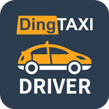 DingTaxi訂單管理 (司機用)