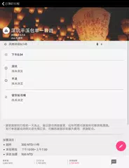 DingTaxi 叮叮包車 APK Herunterladen