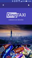 DingTaxi bài đăng