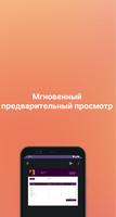 DingVoice скриншот 2