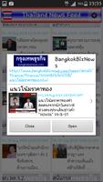Thailand News Feed capture d'écran 3