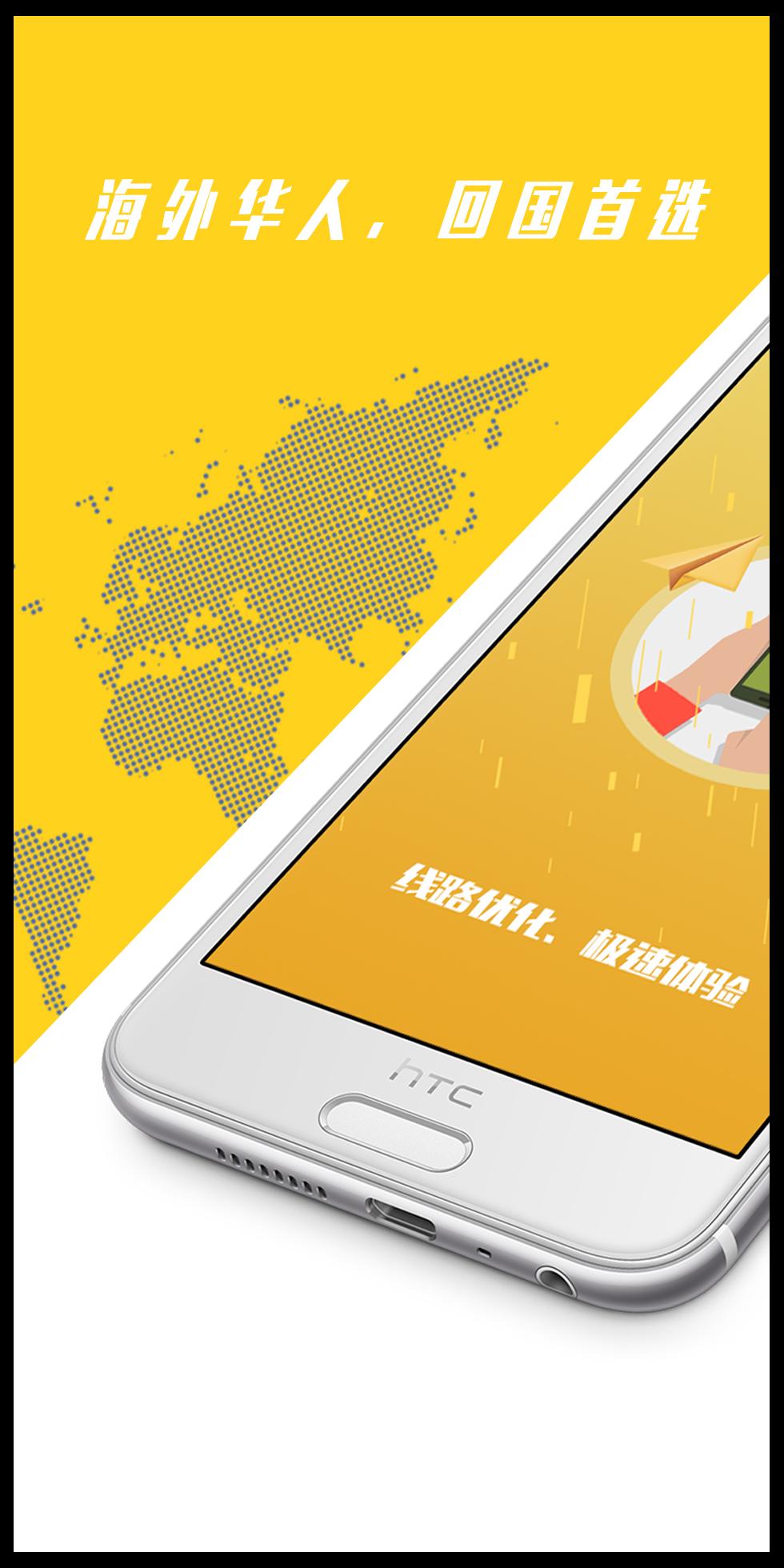 神灯sentern Vpn 海外华人首选回国加速器穿梭回国 畅享娱乐安卓下載 安卓版apk 免費下載 神灯sentern Vpn 海外华人首选回国加速器穿梭回国 畅享娱乐安卓下載 安卓版apk 免費下載