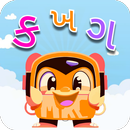 Dingo: Learn Gujarati KidsGame APK