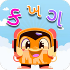 Dingo: Learn Gujarati KidsGame icon