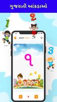 Dingo: Learn Gujarati KidsGame screenshot 3
