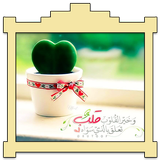 ادعية مصورة icon