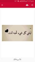 صور حب ورومانسية screenshot 3