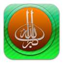 Cuma Mesajları - Dini Sözler APK