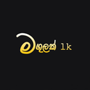 Magulak lk APK